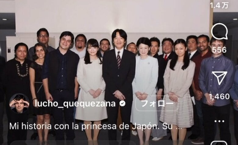 ルーチョ・ケケサーナさんのInstagramより