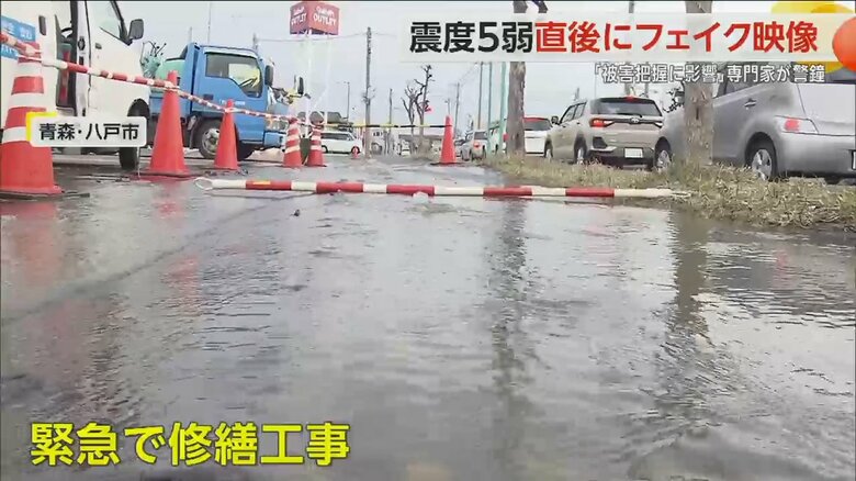 水道管が破裂しアスファルトに漏れ出す水