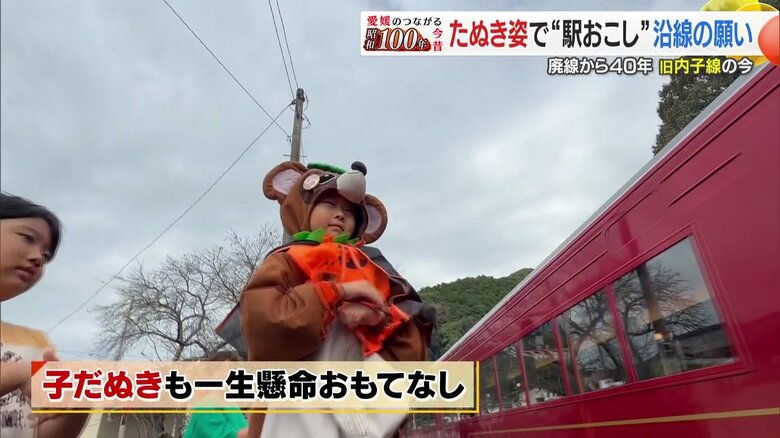 子だぬきも一生懸命おもてなし