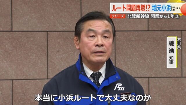 記者団の取材に応じる馳浩石川県知事