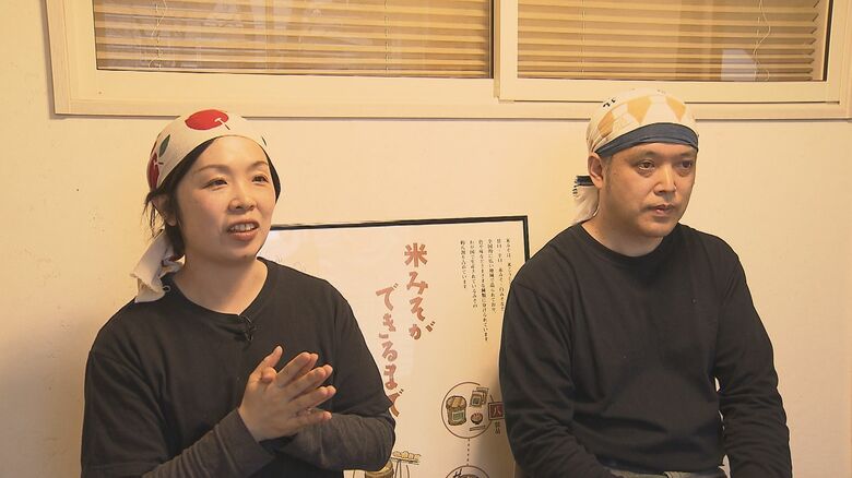 若宮糀屋・4代目の花岡さん夫婦