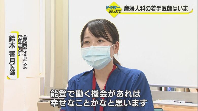 能登は「ふるさと」という気持ちだと話す