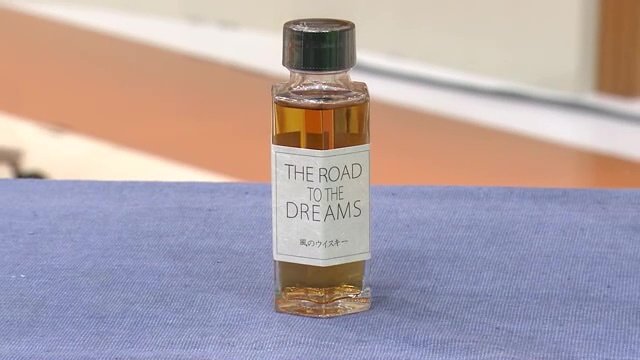 2024年夏に販売予定の「風のウイスキー」