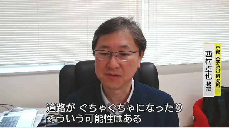 「液状化被害」の恐れを指摘する西村教授