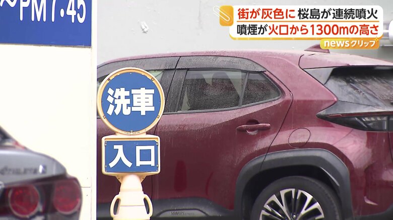 洗車のためにできた長蛇の列