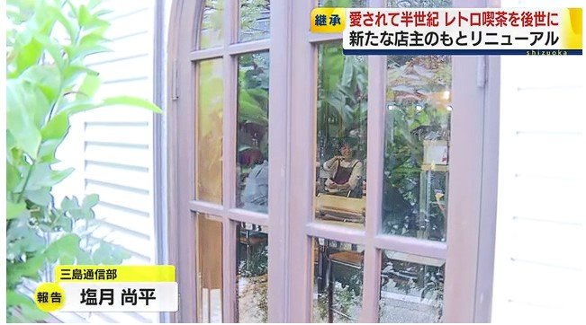 窓から見えるジェミニ店内