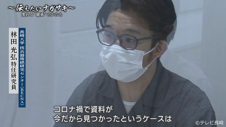 長崎大学 核兵器廃絶研究センター・林田光弘特任研究員