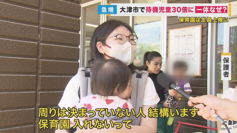 「保育園は入れないって」