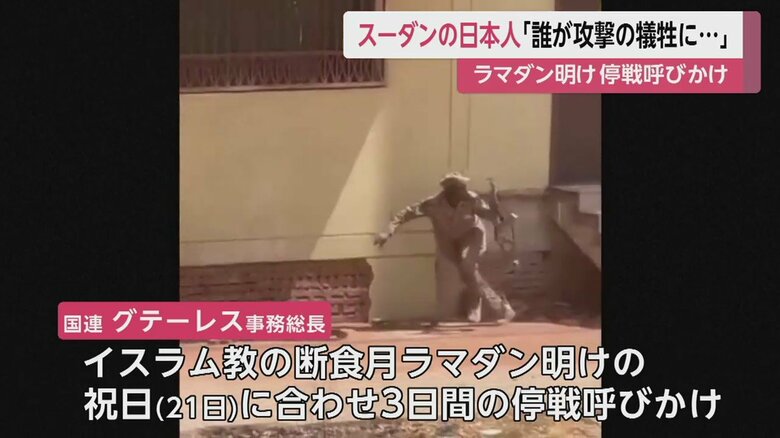 スーダンでは軍と民兵組織の激しい戦闘が続いている