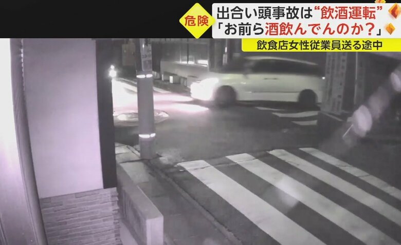 右折しようとする吉野容疑者のクルマ