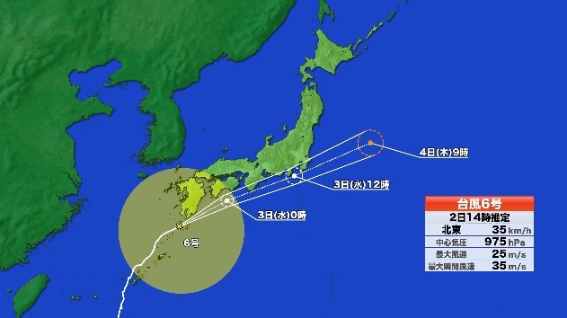 【台風情報】東海道新幹線は計画運休“実施せず”　高速道路は東名・新東名・中央道が同時に通行止めとなる可能性　台風6号は6月3日に西日本から東日本の太平洋側にかなり接近するおそれ