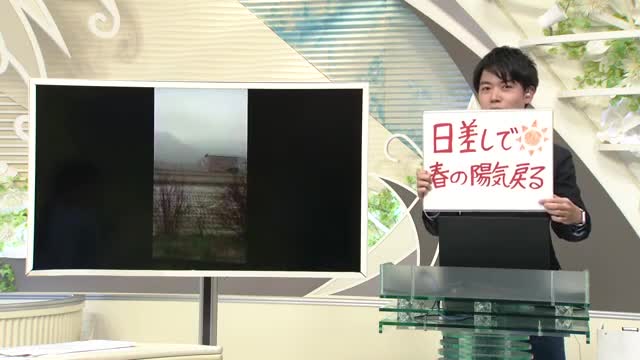 【エンドトーク】きょうの1枚＆あすの天気のポイント　山形