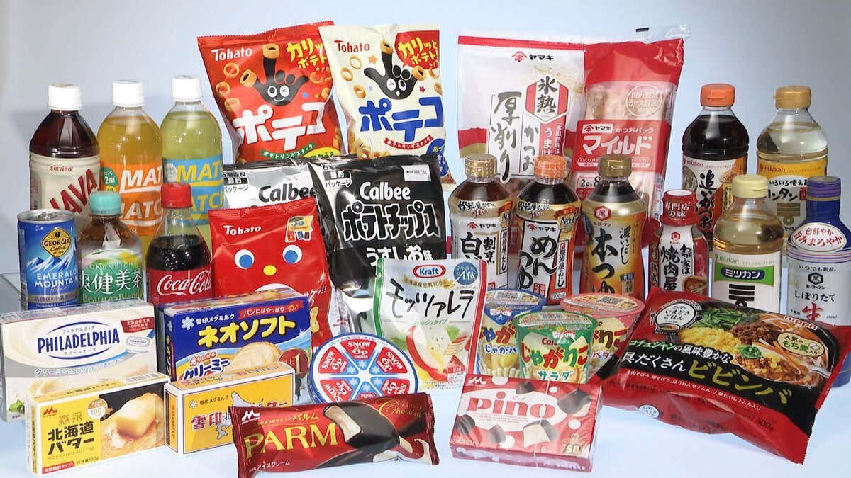 9月の値上げラッシュに負けない“逆行値下げ”相次ぐ 秋の味覚が家計の