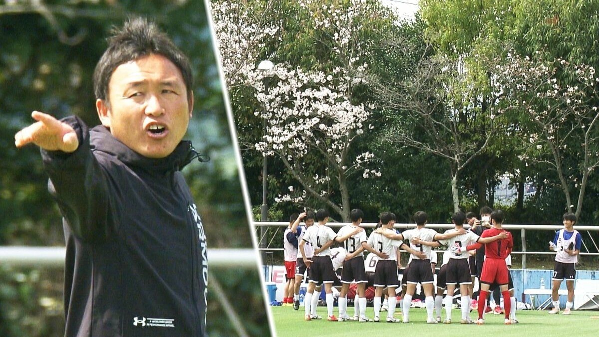 サッカー王国に異変？ 全国制覇2回のサッカー “古豪” 浜名高が雑草集団