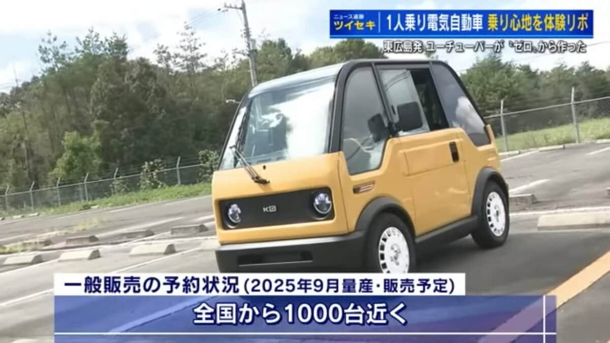 ユーチューバーがつくった1人乗り「超小型EV」に試乗 充電1回で100キロ走行 価格は100万円【広島発】｜FNNプライムオンライン