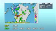 熊本で再び震度5弱　佐賀でも震度3観測…活発な地震活動続く【佐賀県】