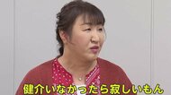 「健介いなかったら寂しいもん」結婚27年の北斗晶に新婚・小澤アナが“円満の秘訣”を聞く【11月22日「いい夫婦の日」企画】