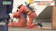 「どのような現場でも落ち着いて活動できる消防士に」　消防の救助技術を競う大会　空中のロープ往復40ｍを20秒で渡りきった隊員も