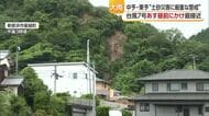 松山などで降り始めから２００ミリ超の雨　台風７号２７日午前に最接近へ　土砂災害に注意を【愛媛】