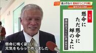 「懸命に鳴く姿に…」大賞はセミに託した人生讃歌『シニア川柳』表彰式【高知】