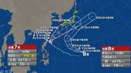 【台風情報】「ダブル台風」　台風8号が発生　“非常に強い”台風7号は26日頃には沖縄に近づき27日～28日頃には西・東日本に接近する恐れ　関東に接近する可能性も