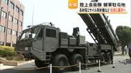 『25式地対艦誘導弾』を地域住民へ展示会　「あくまで装備品展示」「対話でなければ納得できない」【熊本発】