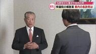「正直びっくり」通常国会冒頭の衆議院解散浮上で与党から驚き　野党からは批判の声も　大分