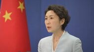 トランプ大統領演説に中国外務省「軍事行動の即時停止を促す」　ホルムズ海峡封鎖「根本的な原因はアメリカとイスラエルによる違法な軍事行動」