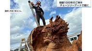 岡山を守り続けたご神木は宮崎で龍になった　倒木した樹齢1000年のスギに丹羽哲士さんがチェーンソーアートで再び命を吹き込む