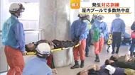 熊本市のアクアドームくまもとで多数の熱中症患者が出たことを想定した訓練【熊本】