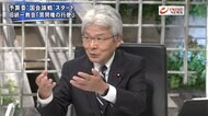 『検証“国会本格論戦”　野党の追及と政府見解　与野党幹部×政…