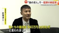 【新証言】日本人も標的に「私たちの値段は540万円」中国系犯罪組織が“数千人”監禁「殴られるのは全く珍しくない」偽の求人で連行された被害者語る　ミャンマー