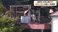 「自分が火をつけた」自宅台所でゴミに放火した疑い…62歳の男を逮捕　住宅2棟全焼（島根）