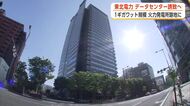 東北電力、1ギガワット級のAIデータセンター誘致を検討　秋田市の秋田火力発電所跡地を活用