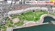 サンロイヤル新築移転で注目の鹿児島港本港区　カフェ・グランピング施設の提案
