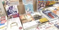 この春読みたい話題の本　広島本大賞『１３月のカレンダー』　中西アナ「読んだら強くなれる一冊」　