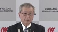 浜岡原発巡りデータ不正…中部電力の勝野会長 中部経済連合会の会長職は続ける意向「取り組む課題が山積」