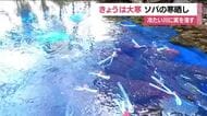 1月20日は「大寒」　冷たい川の水で“ソバの実の寒晒し”　アクが抜けおいしいそばに　福島市