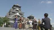 【中継】熊本城きょう公開再開　開園前に約200人が行列　前回地震で修理終わらず崩れた石垣も　令和8年熊本地震