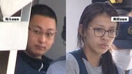栃木強盗殺人　逮捕の16歳少年の1人はアルバイト先で確保　逃走後、バイト先の飲食店に出勤