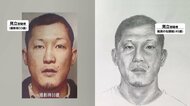 六本木クラブ襲撃事件で国際手配の見立真一容疑者の新たな似顔絵…