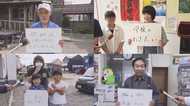 “支援物資”送る前に確認を!北海道地震1週間…被災地に「いま本当に必要なモノ」