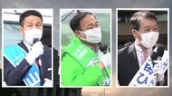 〈新潟5区〉前知事 vs 元知事 vs 前長岡市長