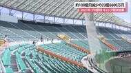 2021年プロ野球キャンプの経済効果 去年と比べて約100億円減少