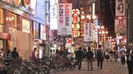 大阪も時短解除へ “緑信号”の基準クリア