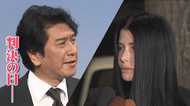 川﨑麻世・カイヤ夫婦“泥沼訴訟”で麻世側勝訴の判決 離婚を認め慰謝料支払いは認めず