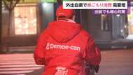 外出自粛で増える「巣ごもり」消費 出前も細心対策
