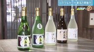 安芸津の小さな酒蔵 人とのつながりが復活の原動力 東広島市・柄酒造