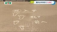 多くの中学校で入学式 新入生は無言で入場【長崎県】