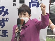 社民党・福島党首「野党統一候補で自公政権変えたい」消費税3年間ゼロ等の税制見直し掲げ支持呼び掛け